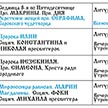 Расписание богослужений на август храма Ризоположения на Донской