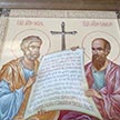 Освящена икона святых Апостолов Петра и Павла