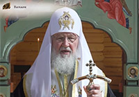 Патриарх Кирилл: украшение Святой Руси
