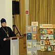 Семинар для учителей ОРКСЭ «Использование потенциала православной книги в духовно-нравственном воспитании обучающихся»