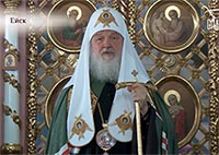 Патриарх Кирилл: сегодняшние идолы