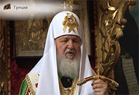 Патриарх Кирилл о чуде исцеления, святом Пантелеимоне и горячей вере