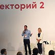 Межрегиональный форум православной молодежи «Вера и дело — 2018».