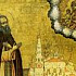 О преподобном Иосифе Волоцком и его трудах