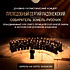 В Москве состоится концерт хора Троице-Сергиевой Лавры