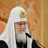 Патриарх Кирилл: Cегодня повторяется то, что было в прошлом