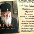 В Москве представят китайский перевод книги Святейшего Патриарха Кирилла «Слово пастыря»