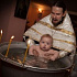 Несмешное Крещение