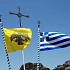 Ослепление ложным единством: призыв к православным грекам