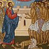 Исполнение цели человеческой жизни