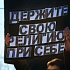 Есть ли у верующих особые рецепторы?