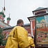 В День города Москвы на Страстном бульваре отметят День святителя Петра