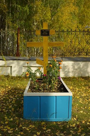 Место упокоения монаха Василия за алтарем храма