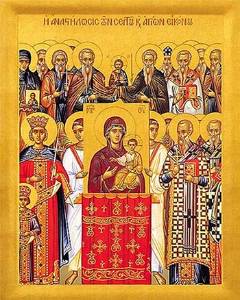 Икона 