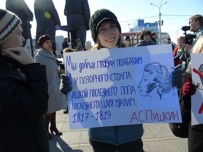 Митинг &laquo;за свободу творчества и против цензуры&raquo; 5 апреля 2015 года