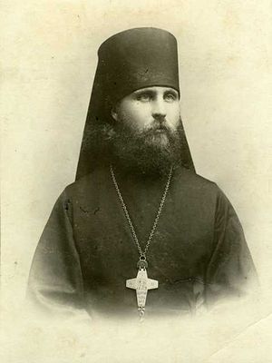 Священномученик Иларион (Троицкий)