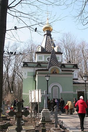 Часовня блж. Ксении Петербургской на Смоленском кладбище. Фото: Юрий Костыгов
