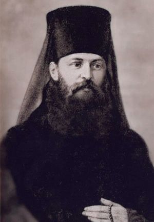 Схимонах Иннокентий (Сибиряков)