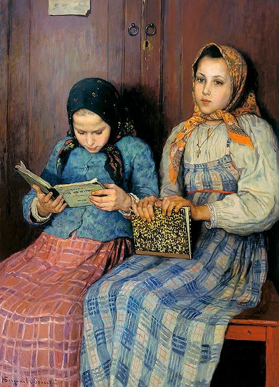Ученицы