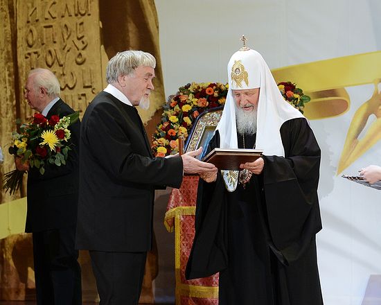 Церемония награждения лауреатов Патриаршей литературной премии 2014 года