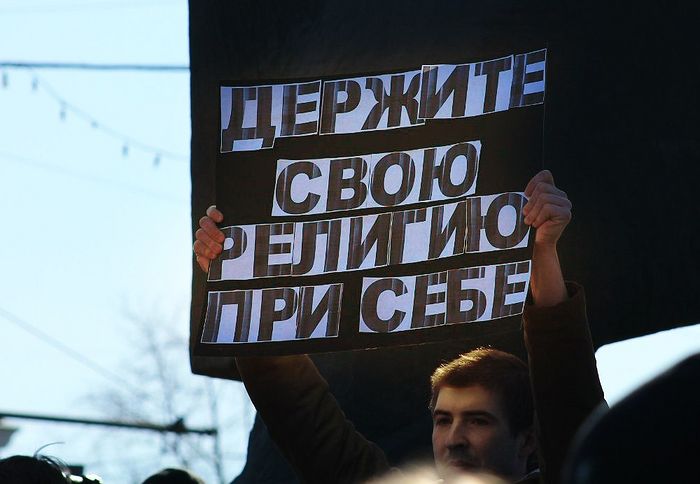 Митинг «за свободу творчества и против цензуры» 5 апреля 2015 года