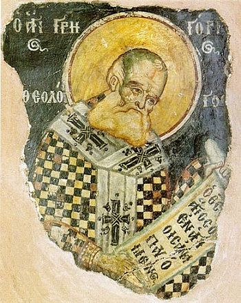 Святитель Григорий Богослов