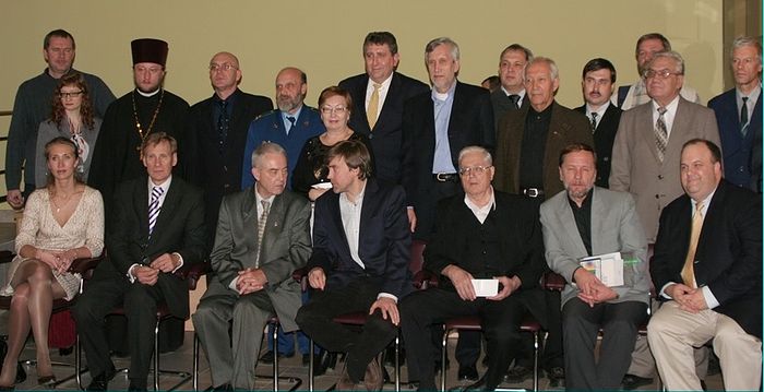 Участники конференции по идентификации останков в Екатеринбурге 5 декабря 2008г