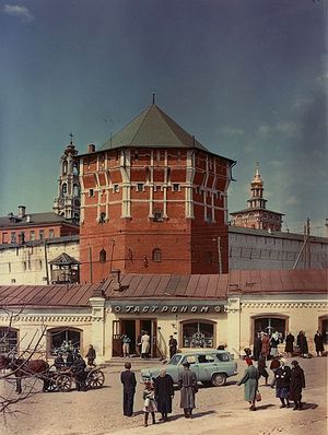 Фото 1964 г.