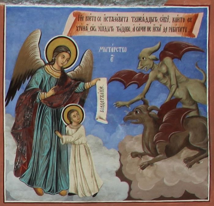Мытарство 5-е, лености. Фрески Рыльского монастыря, Болгария. Фрагмент