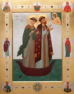 Благоверные князья Петр и Феврония Муромские