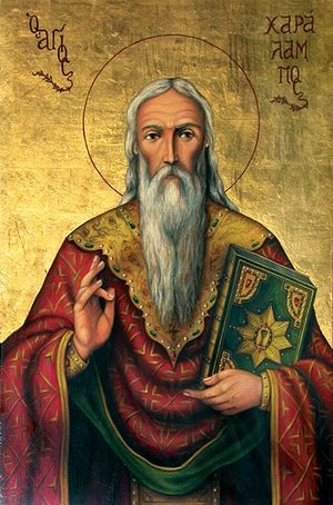 Священномученик Харалампий