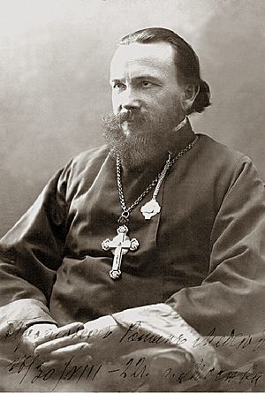 Священноисповедник Роман Медведь