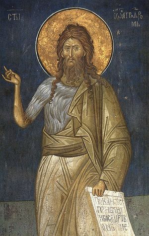 Иоанн Предтеча