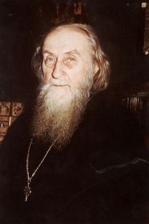 Схиархимандрит Софроний (Сахаров)
