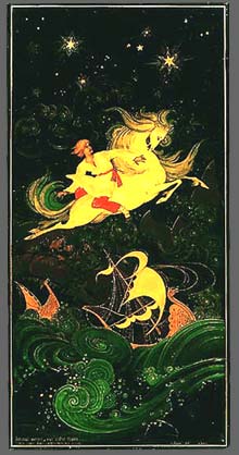 Конек-горбунок. 1969 г.