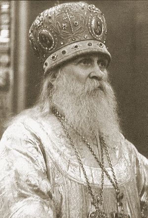 Митрополит Вениамин (Федченков)