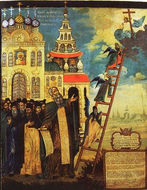 Лествица Иоанна Лествичника