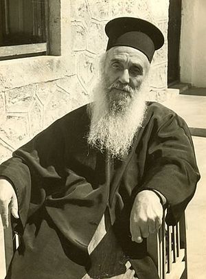 Архимандрит Амфилохий (Макрис)
