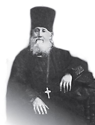 Священник Петр Троицкий, дед священномученика Илариона