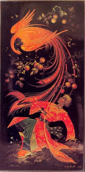 Белов В.А. Пластина &laquo;Жар - птица&raquo;, 1965 год