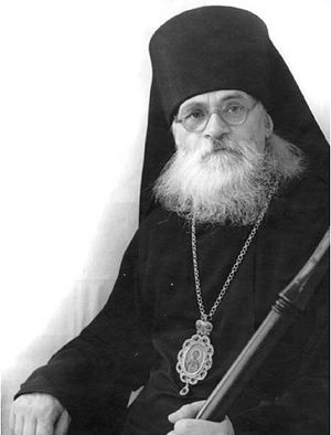 Владыка Гермоген (Голубев)