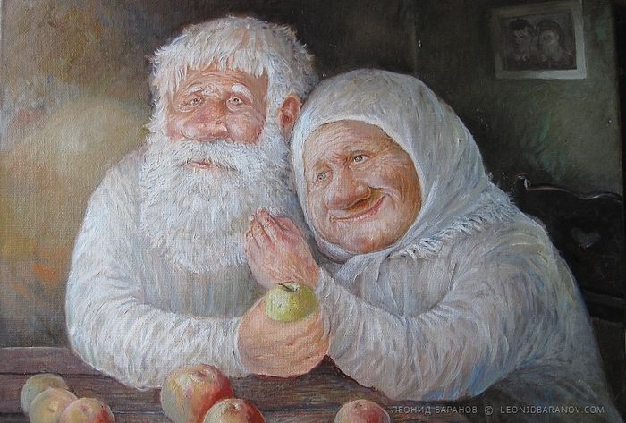 Яблочко. Художник: Леонид Баранов