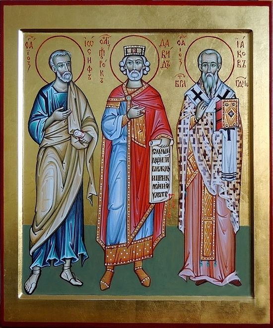 Праведные Иосиф Обручник, пророк и царь Давид, апостол Иаков, брат Господень
