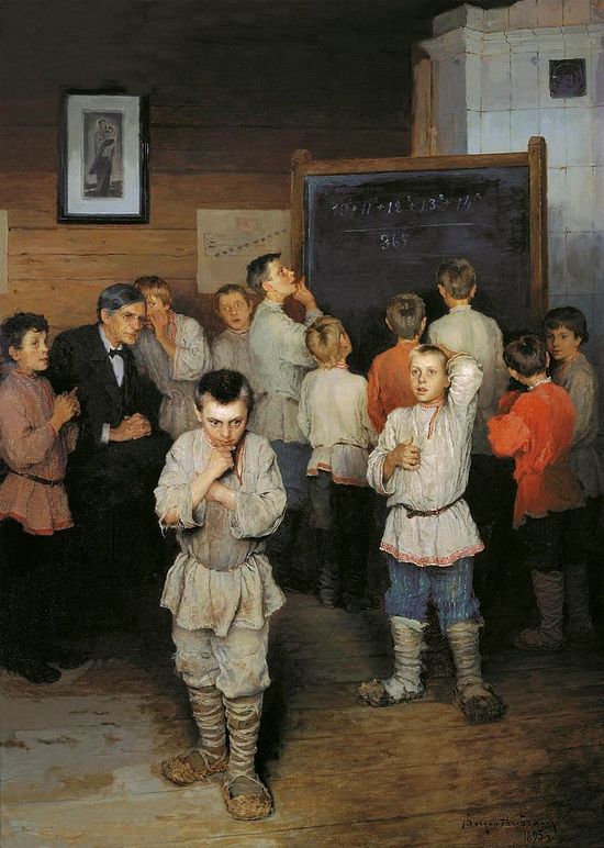 Устный счёт. В народной школе С. А. Рачинского. Н.П. Богданов-Бельский. 1895