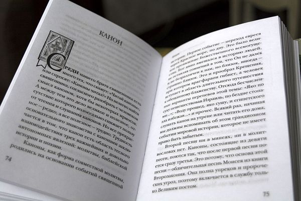 Прот. Андрей Ткачев, Миссионерские записки. — М. : Изд-во Сретенского монастыря, 2015. — 256 с. : ил.