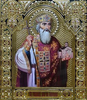 Равноапостольный Князь Владимир