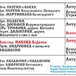 Расписание богослужений на октябрь 2026
