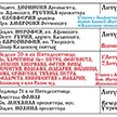Расписание богослужений на октябрь 2026