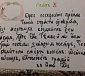 Материнские заметки