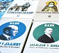 В Белграде прошел вечер русской литературы